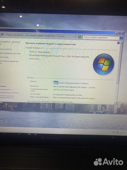 Ноутбук Lenovo