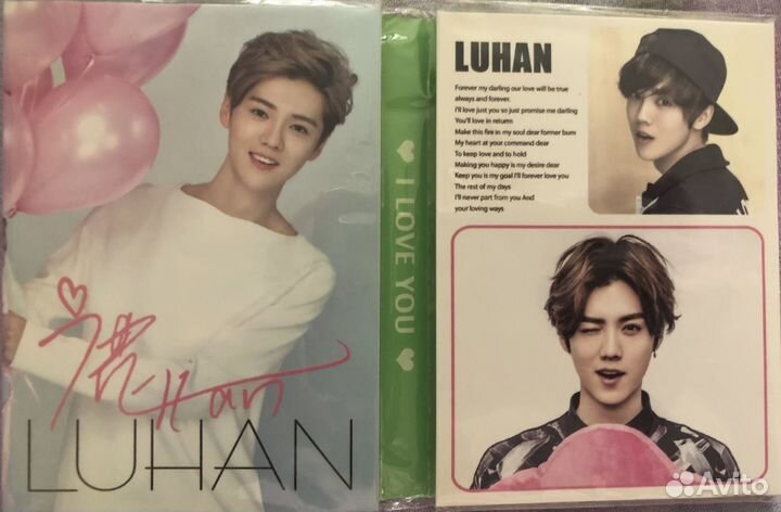 Книжечка со стикерами с Лу Ханом