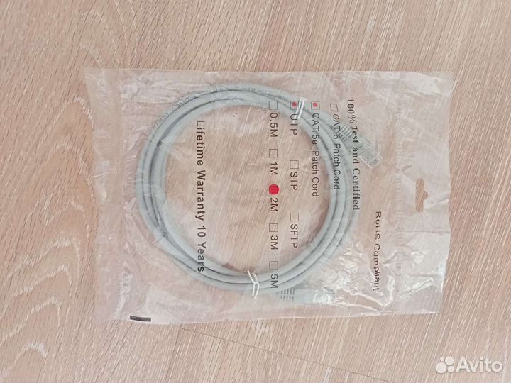 Сет. кабель Патч-корд UTP-RJ45-RJ45-C5e-2M