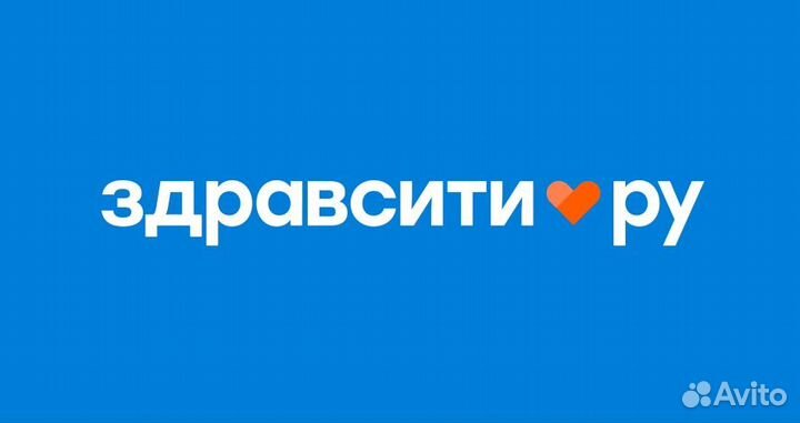 Фармацевт-провизор (ост Цирк)