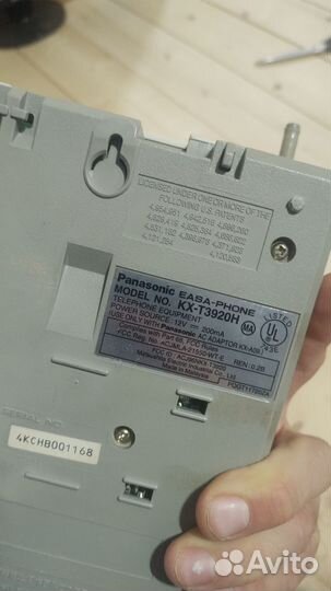 Старый телефон Panasonic kx-t3920h