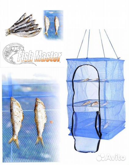 Сушилка для рыбы