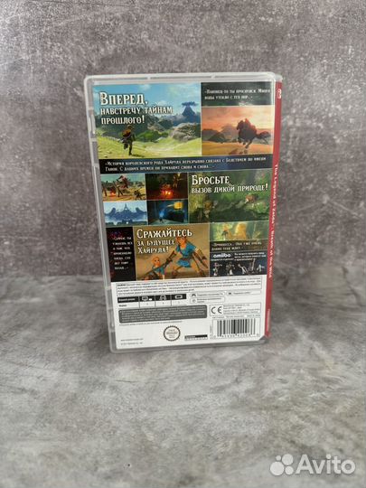 Картридж zelda breath of the wind