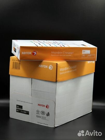 Бумага А4 Xerox (коробка)