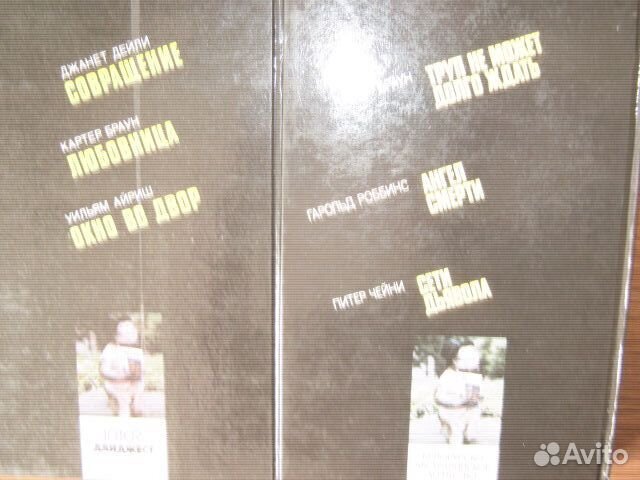 Бестселлеры мира;Суперкриминальный клуб(детективы)