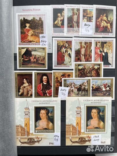 Венгрия живопись