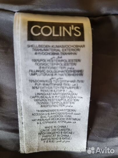 Женский пуховик Colins XS