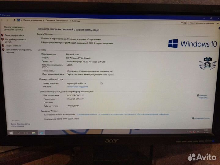 Системный блок