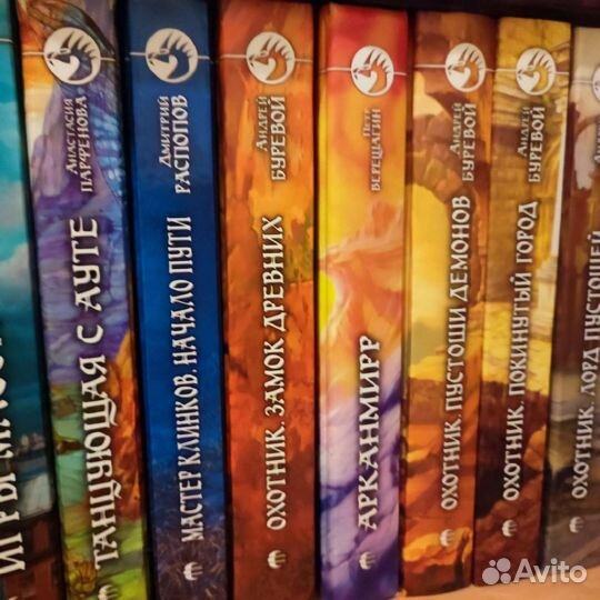 Книги жанра фэнтези