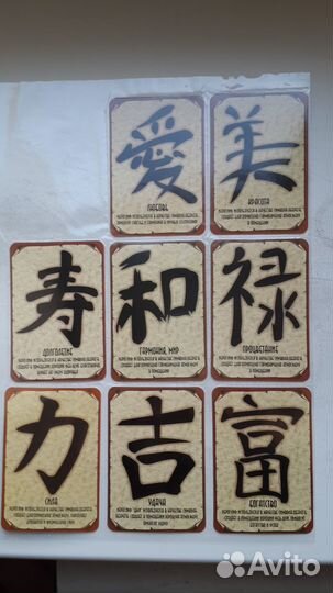 Карманные календарики