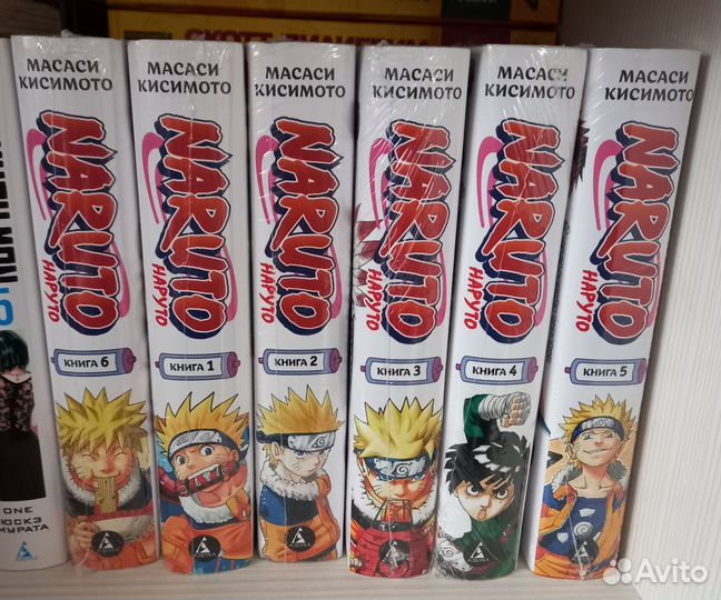 Манга наруто