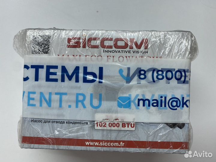 Дренажная помпа Siccom Maxi Exo Flowatch