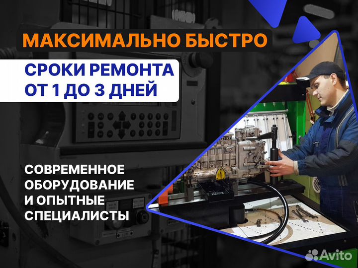 Форсунка cummins QSX / cummins 4088327
