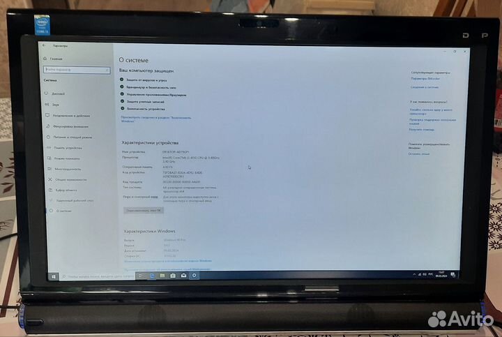 Моноблок dexp Atlas h102
