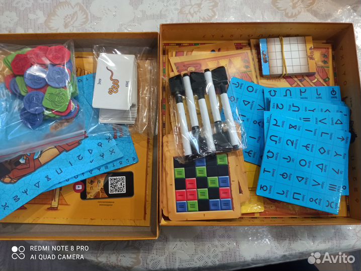 Настольные игры