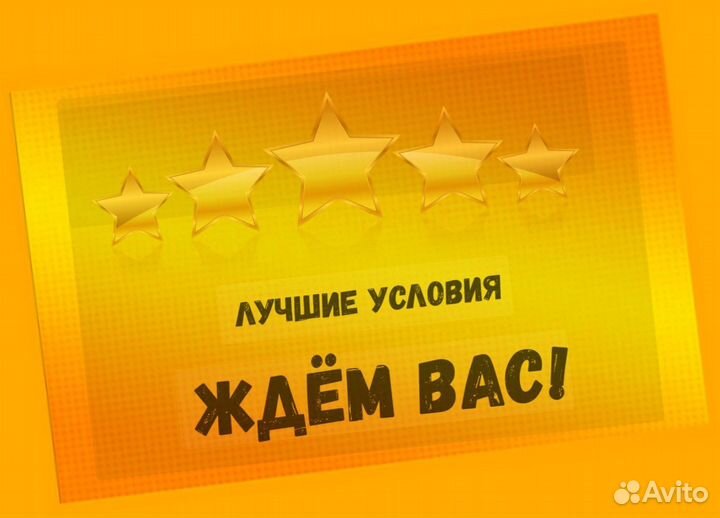 Сборщик Выплаты еженедельно Без опыта Спецодежда /Супер условия