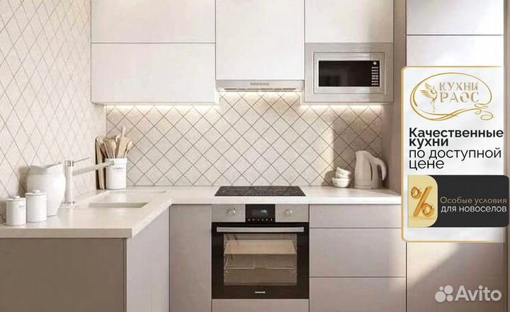 Кухня на заказ, кухонный гарнитур