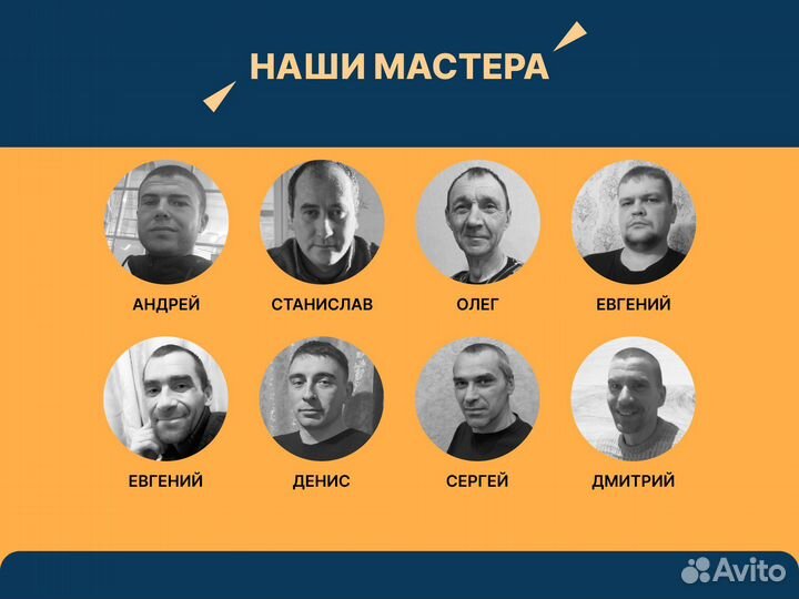 Услуги сантехника Иркутск. Все виды работ 24/7