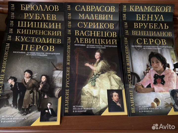 Книги альбомы по искусству