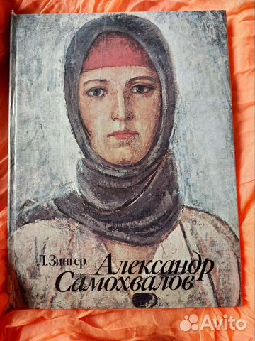 Книги по искусству и живописи