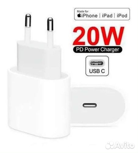 Зарядное устройство для iPhone