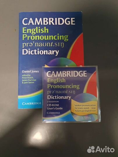 Английский словарь