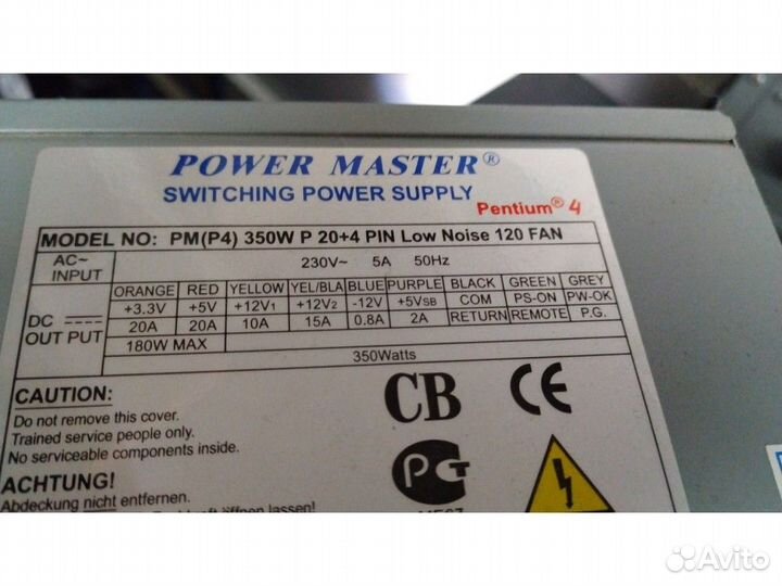 Блок питания для пк 350w + Корпус для сборки