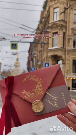 Новогоднее письмо