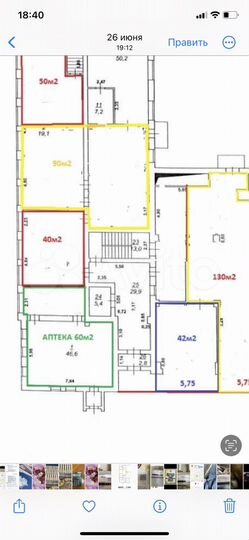 Свободного назначения, 100 м²