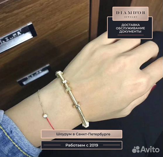 Браслет Cartier натуральное золото