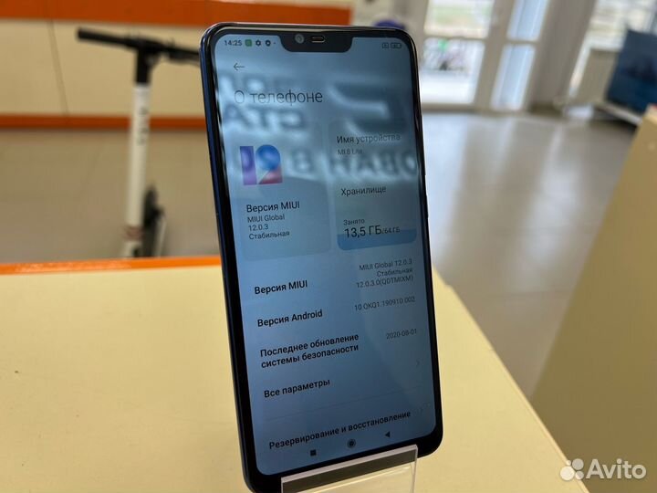 Смартфон Xiaomi Mi 8 Lite 4/64 (Ленина 23)