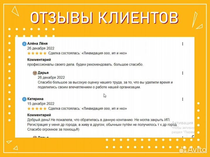 Юридический адрес