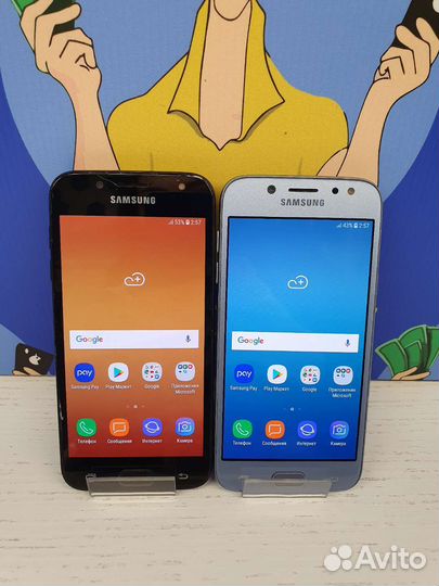 Samsung Galaxy J5 2017