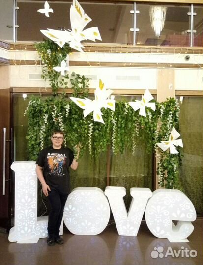 Лове огромное ажурное