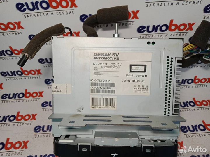 Магнитола Geely Geely Emgrand EC7 2008-2016