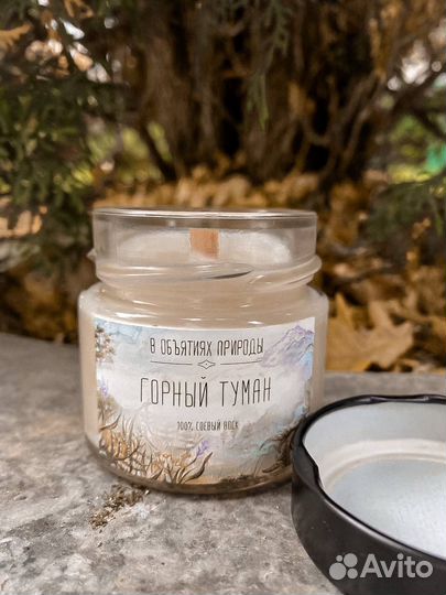 Свечи из натурального соевого воска