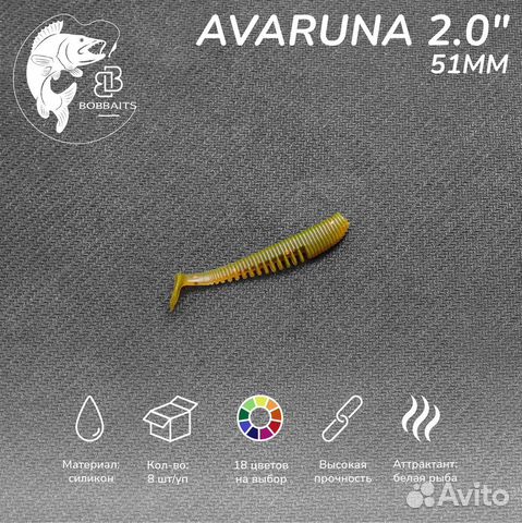 Микро силиконовые приманки