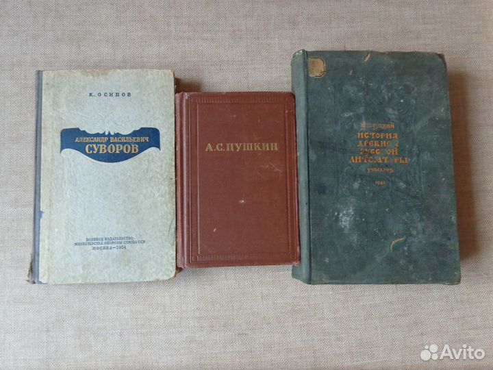 Книги на реставрацию