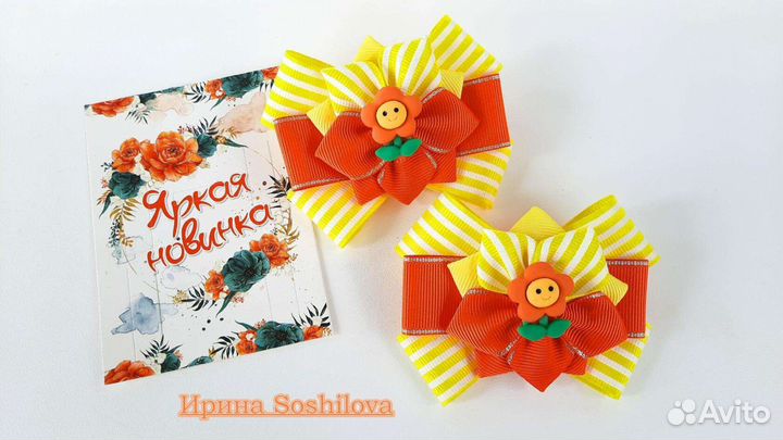 Бантики для волос ручной работы