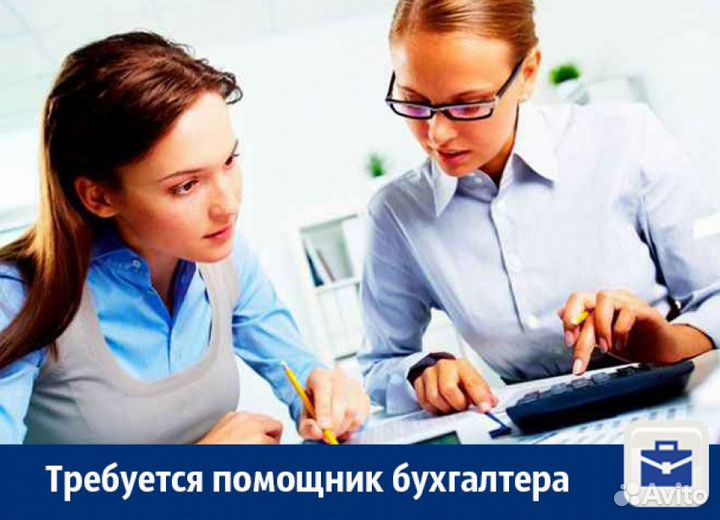Бухгалтер-таваровед