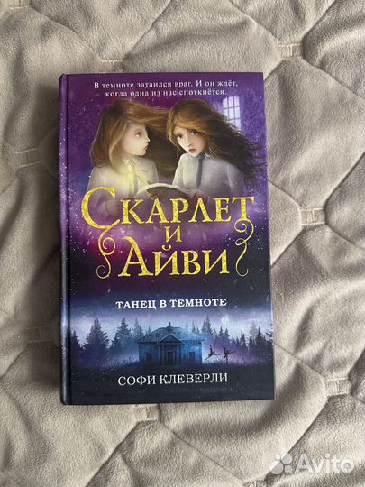 Книги для девочек подростков