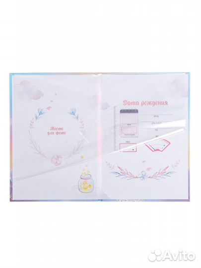 Обложка (папка) на свидетельство о рождении