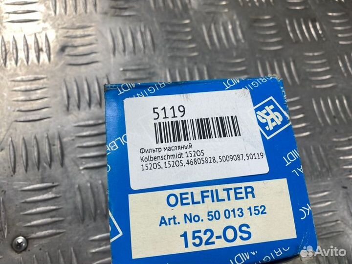 Фильтр масляный Kolbenschmidt 152Os