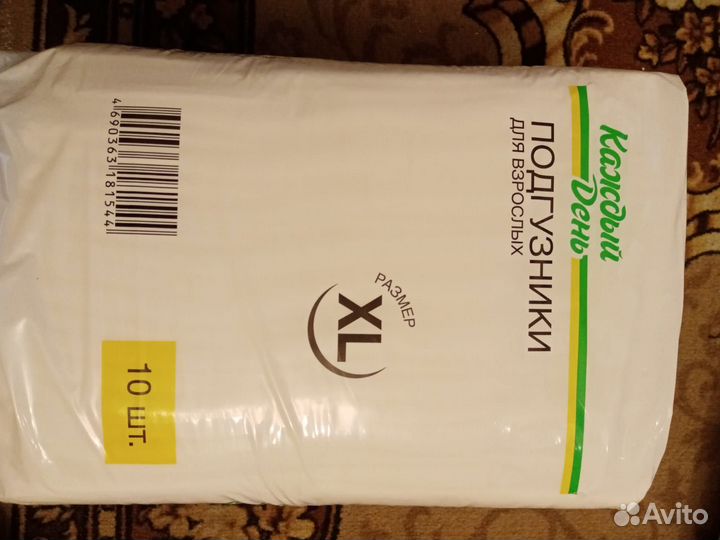 Памперсы, пеленки для взрослых