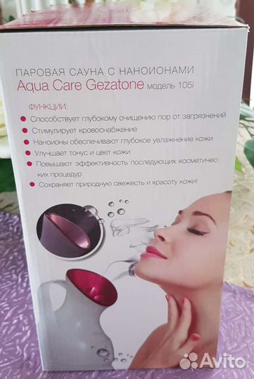 Паровая сауна для лица. Солевая лампа Скала.Новая