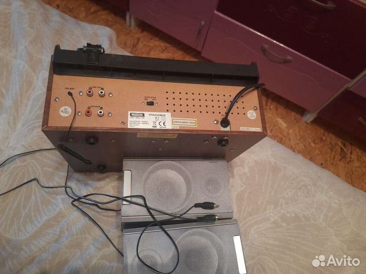 Проигрыватель винила