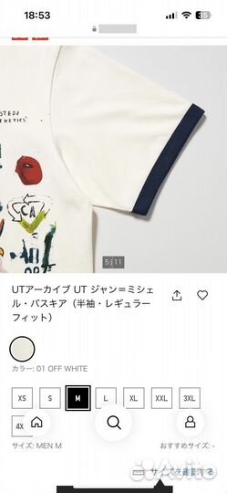 Uniqlo майка