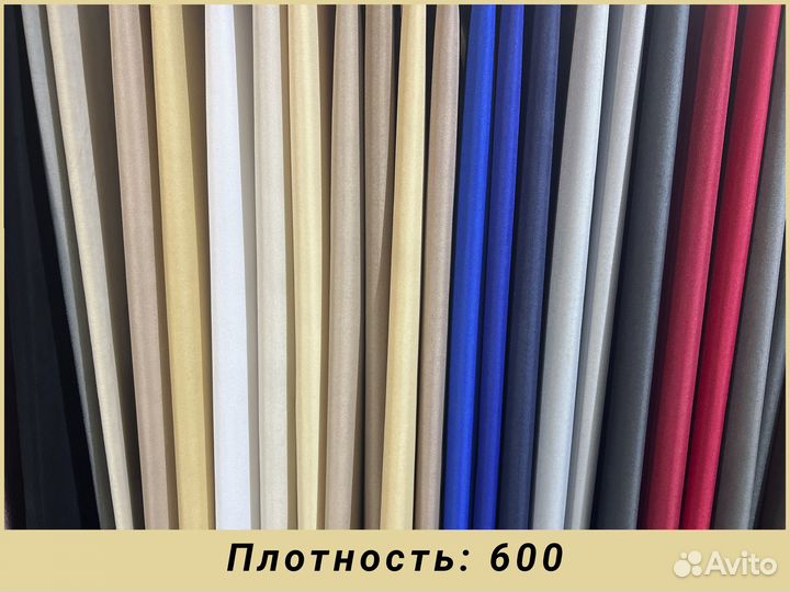 Уличная ткань Оксфорд 210, 240, 420, 600, 1680