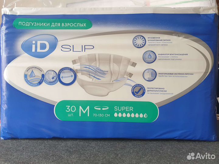 Подгузники для взрослых iD Slip Super M, 30 шт