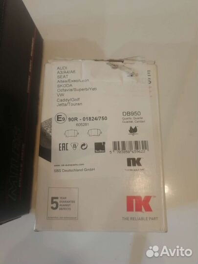 Тормозные колодки на ауди А4 А6